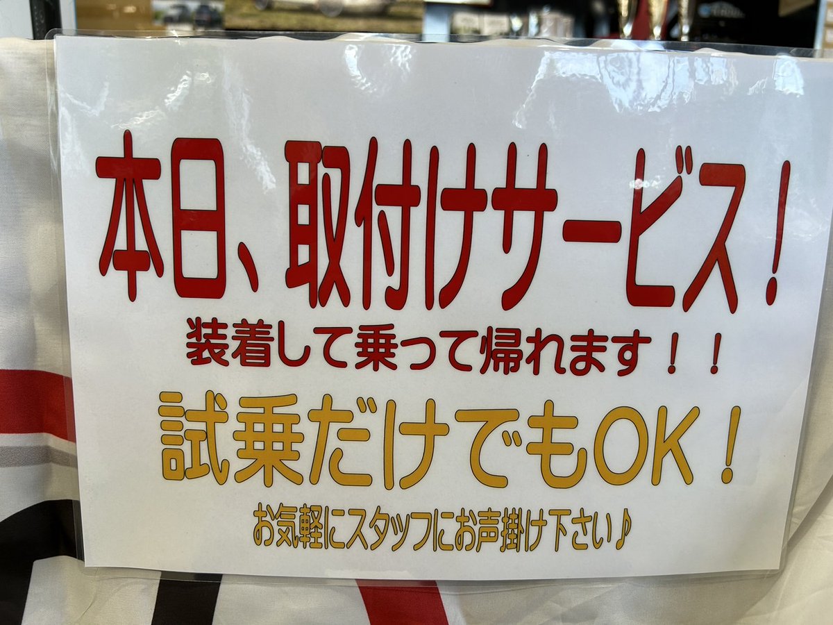 JapanTdi's tweet photo. ロードハウス様のDDS27速報!!
パワーチャンバーが残り僅かになります。
イベ��ト価格でお安くご購入いただけるチャンスになります(;'∀')
#DDS27 #パワーチャンバー #ZERO1000 #三菱 #デリカ #デリカD5 #サブコン https://t.co/KYwYHjLg3d