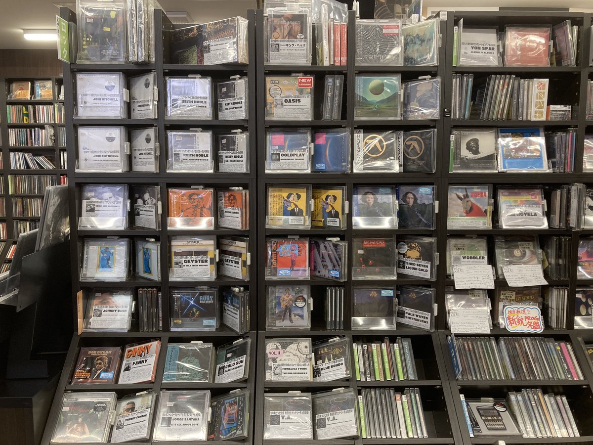 「IT ONLY TAKES ONE MAN (CD)」
GEYSTER(ガイスター)
¥ 2,420

お取り置き・店舗通販も承っております🚚💨
[TEL] 03-3461-1809
[e-mail] dp6@diskunion.co.jp
お気軽にお問い合わせください📲🎶

⬇️オンラインからのご注文はコチラ⬇️
diskunion.net/rock/ct/detail…