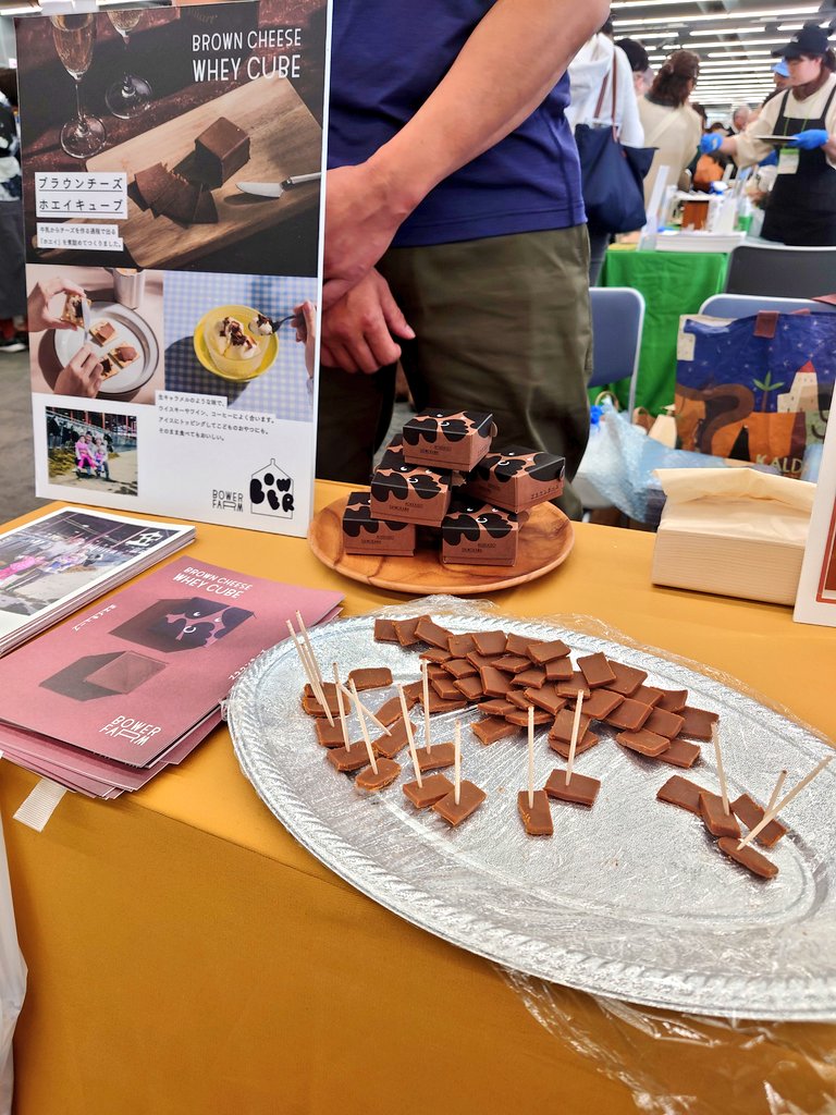 botefuriko's tweet photo. 東京ドームの国産チーズイベントたのしい。
BOWERFARMさんのブラウンチーズ好みすぎる
#CheeseFun https://t.co/eq3ZUTFV6G