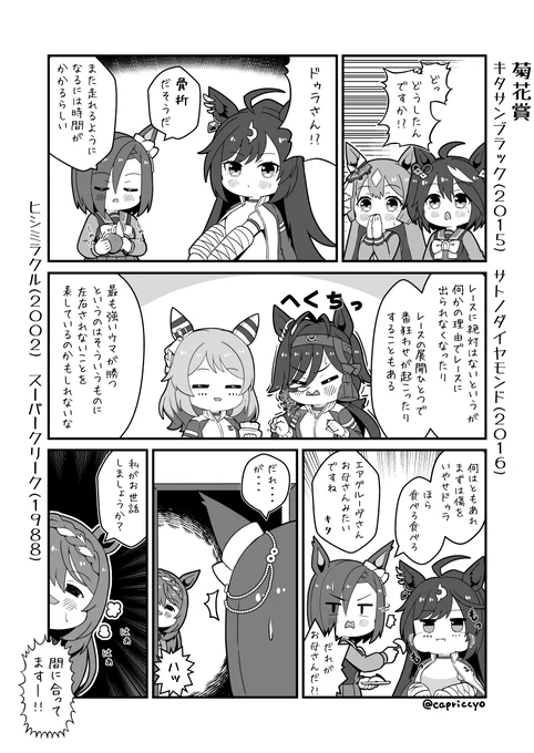 もっともつえーやつとは 
