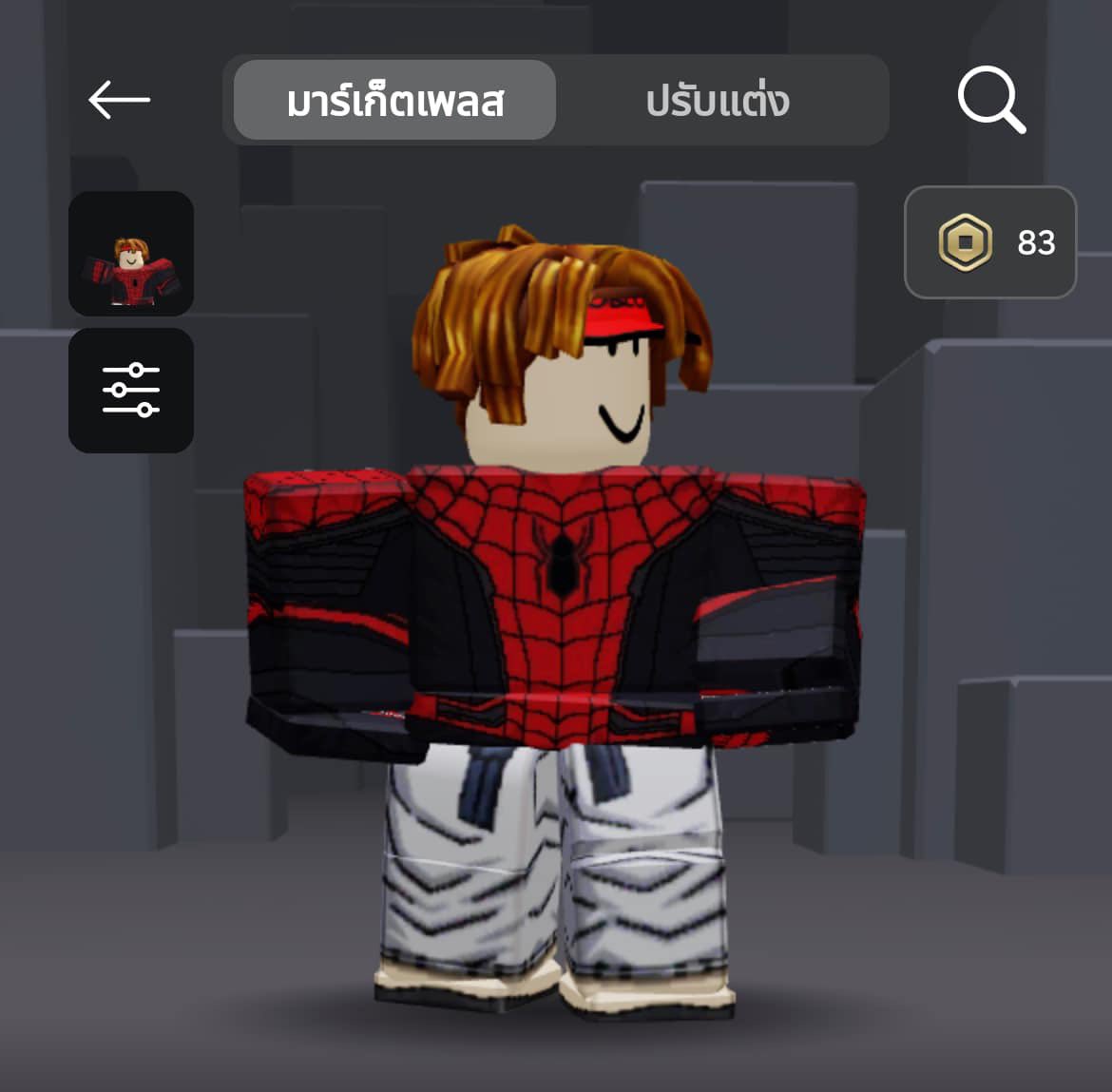01lx1q's tweet photo. 80 robux #urpeterpann https://t.co/bHo1vV1hBr