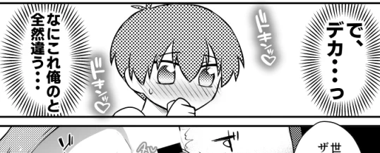 kiis進捗 