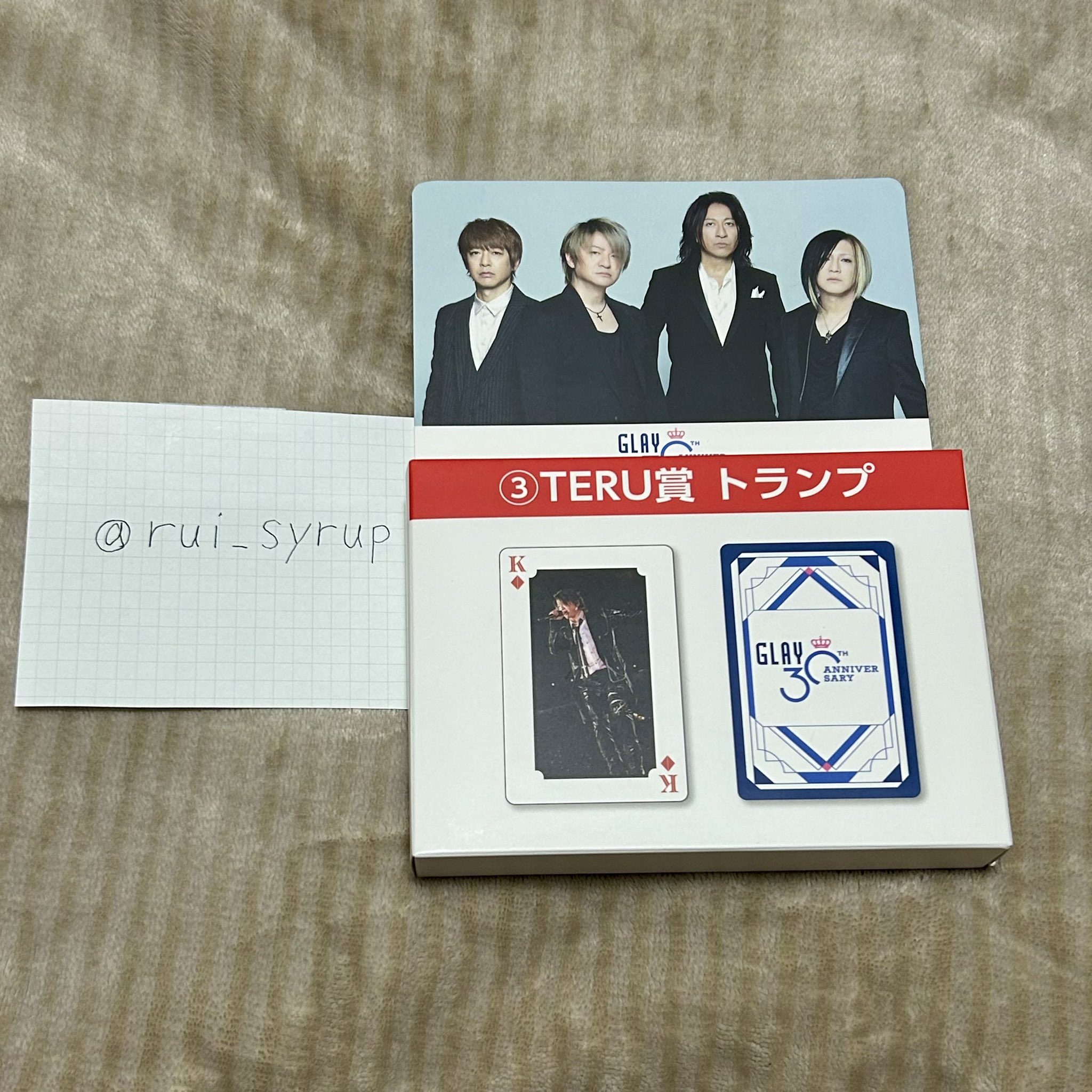 GLAY 勇ましく エンタメくじ GLAY 勇ましく エンタメくじ