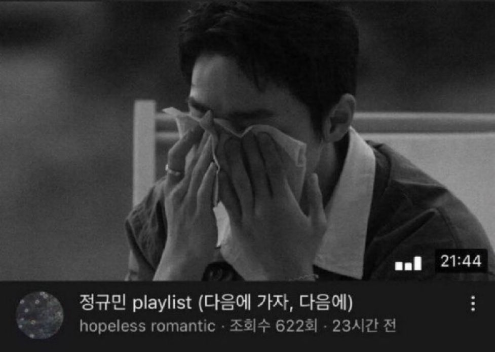 아 개막전 가고 싶러