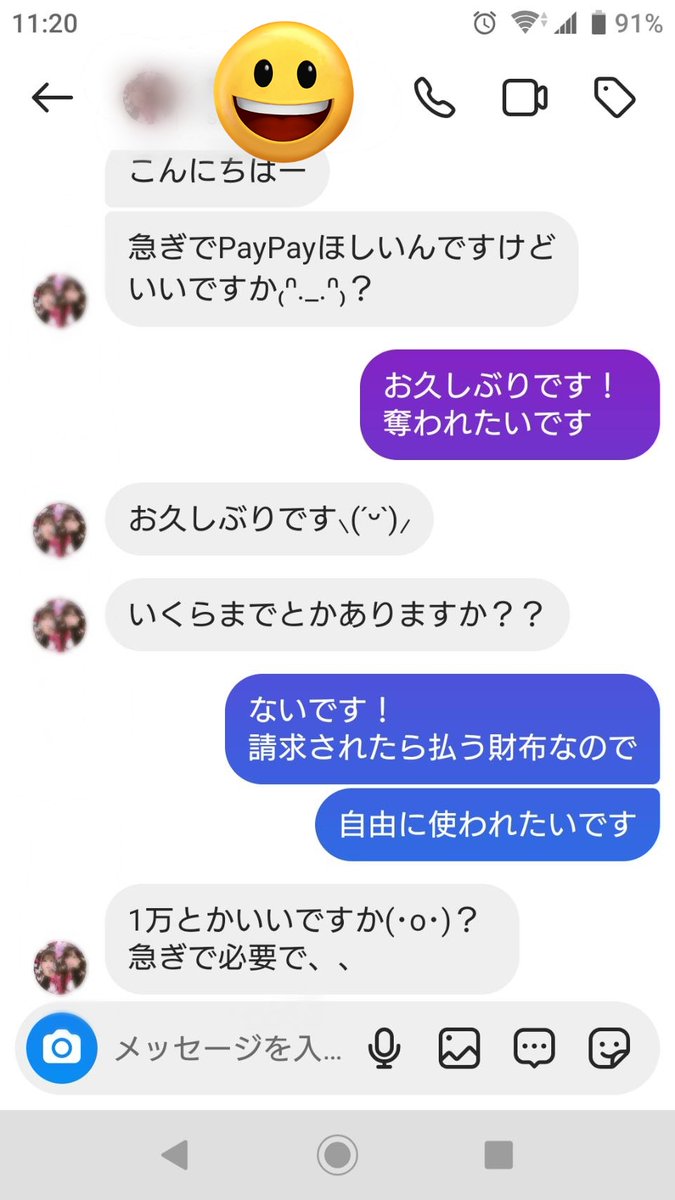 yoru0022215's tweet photo. 最近投稿してなかったですがお貢ぎは続行しています！
JK様と19歳ギャル様に理不尽に抜かれてます
#貢ぎ奴隷　#財布奴隷　#ATM奴隷 https://t.co/aOF9jqtIrs