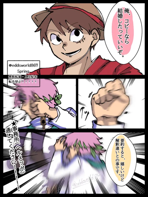 👒👓

👒さんが僕を好きとかそんなのあっていいわけない!! 