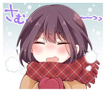 急゛に゛寒゛い゛ 