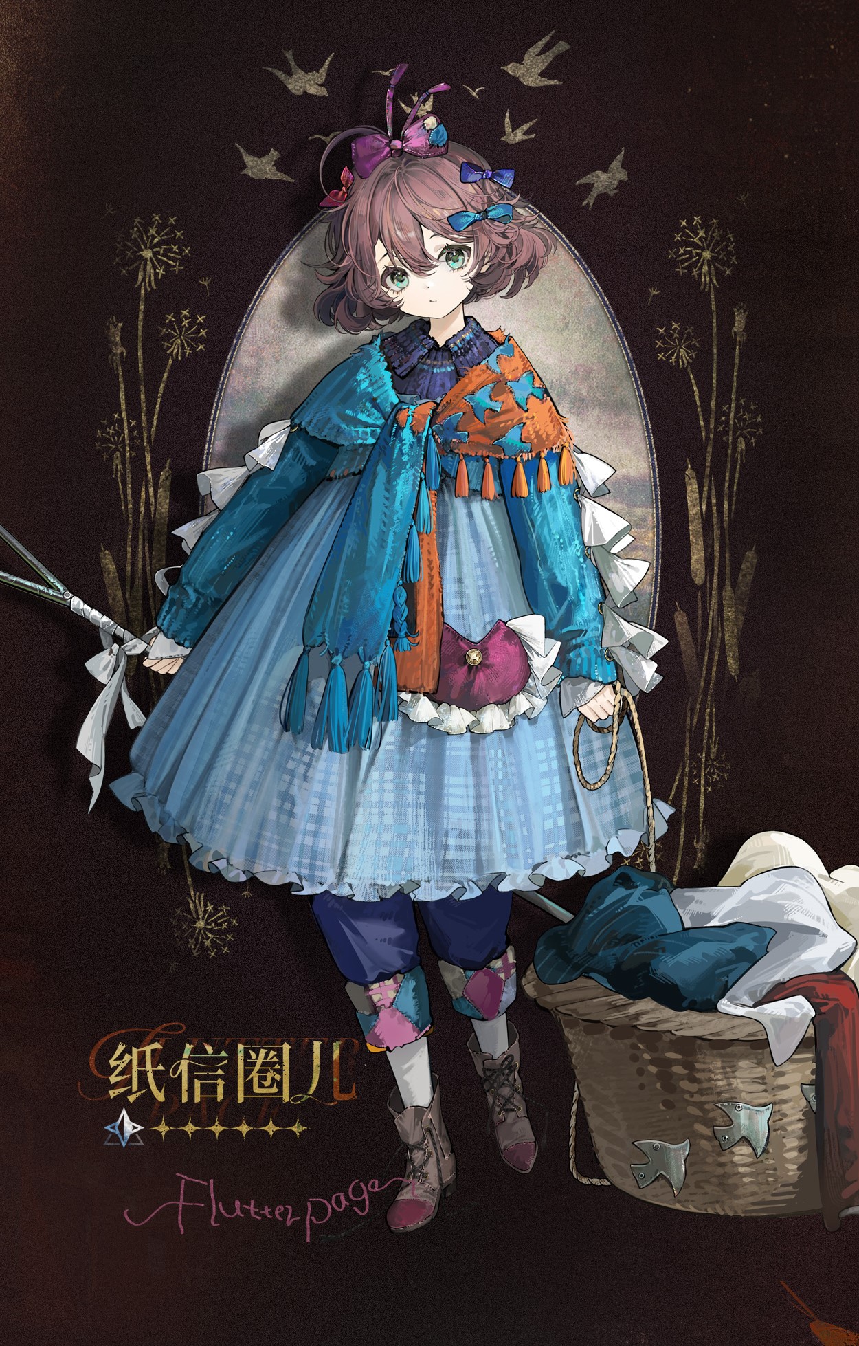ヴァイス “Little Braver”ユイ RRR RR ヴァイス “Little Braver