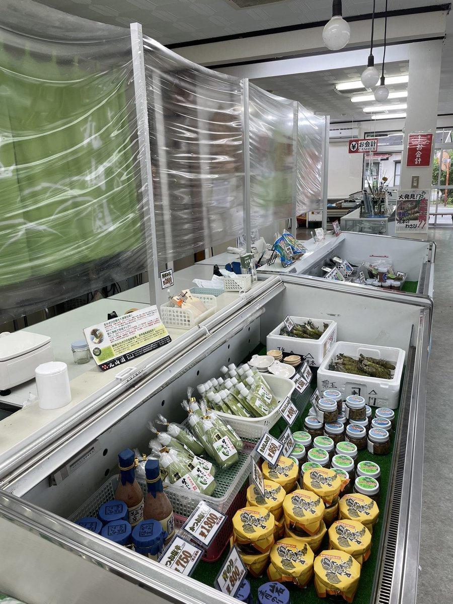 わさび 丸山園 通販 伊豆天城 丸山園 わさびセット 葵 セット 詰め合わせ わさび 山葵 ワサビ 生わさび おつまみ つまみ みそ 味噌 漬け物 漬物 5227-0520 河津町 静岡県 返礼品をさがす ふるさと納税サイト まいふる by AEON CARD