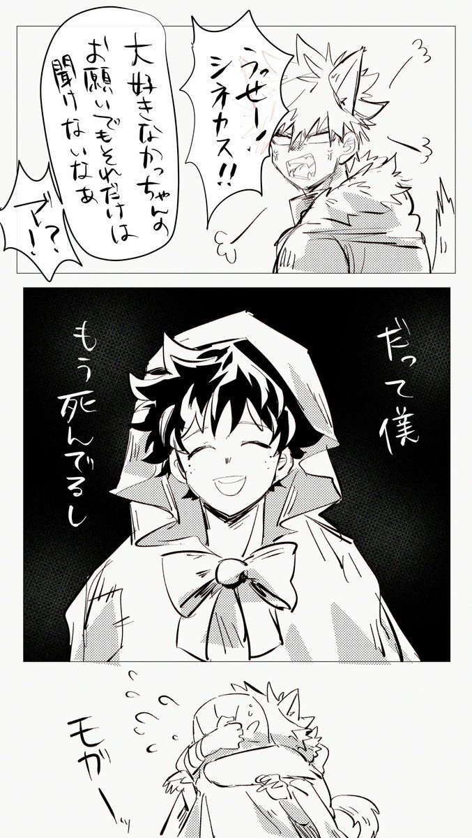出勝 なんか暗くなった 