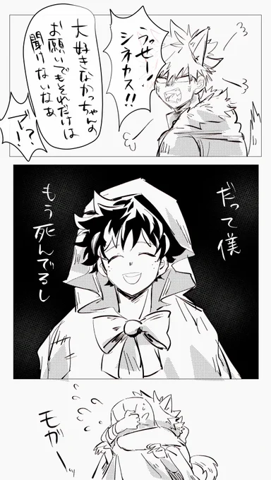 出勝 なんか暗くなった 