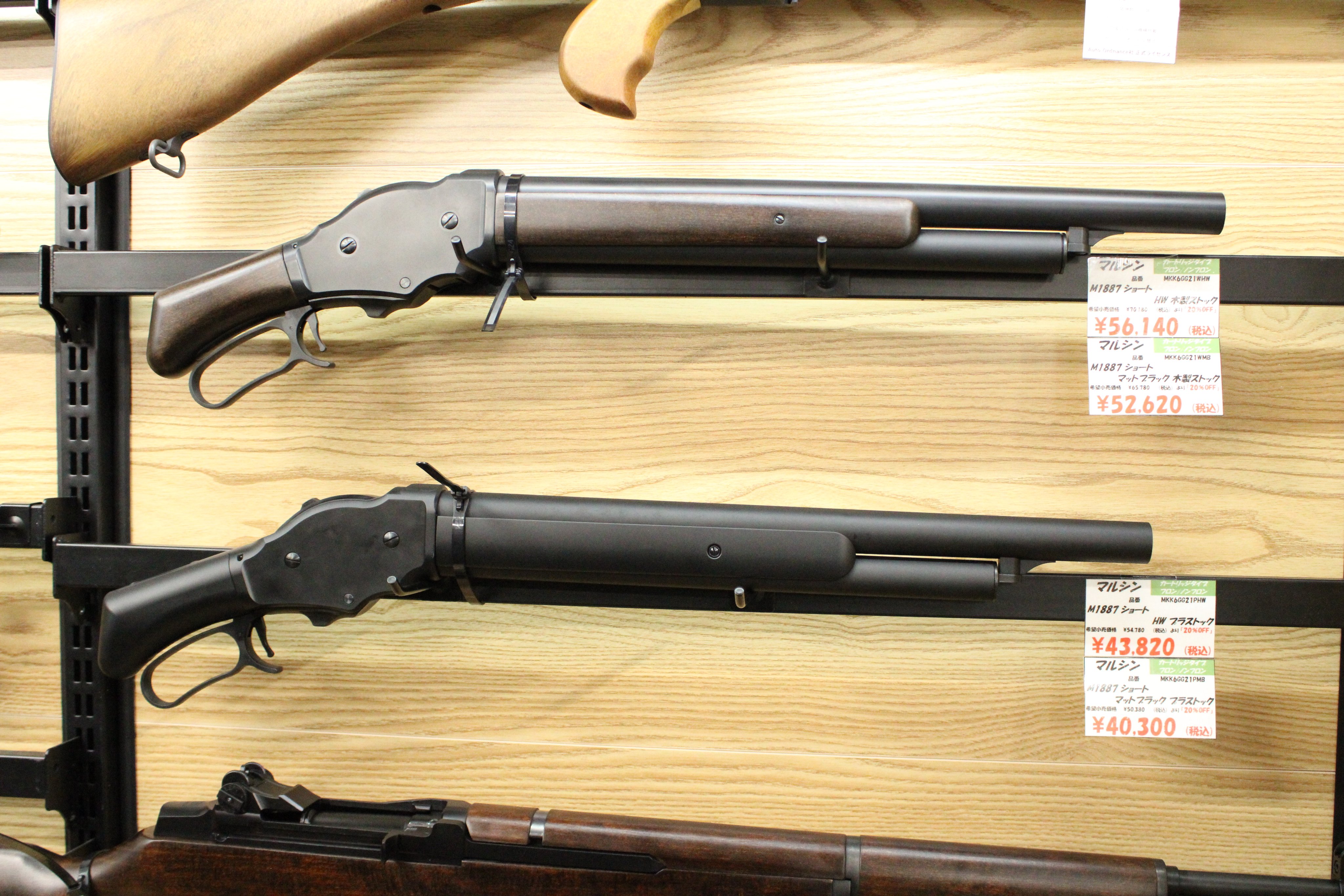 ガンモール 東京 @S&T SVT-40 予約受付中 on X: 