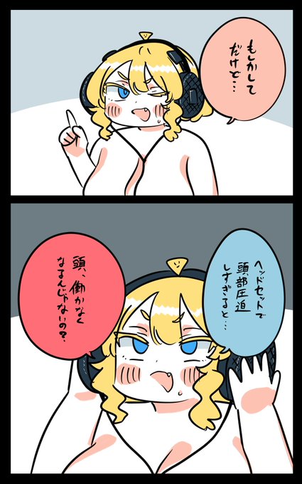 ひょっとするフロリダちゃん日記です。 