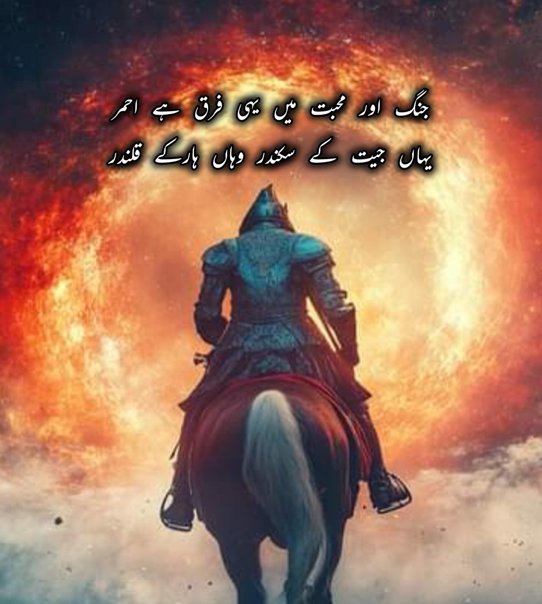 aحmeR🔥 tweet media
