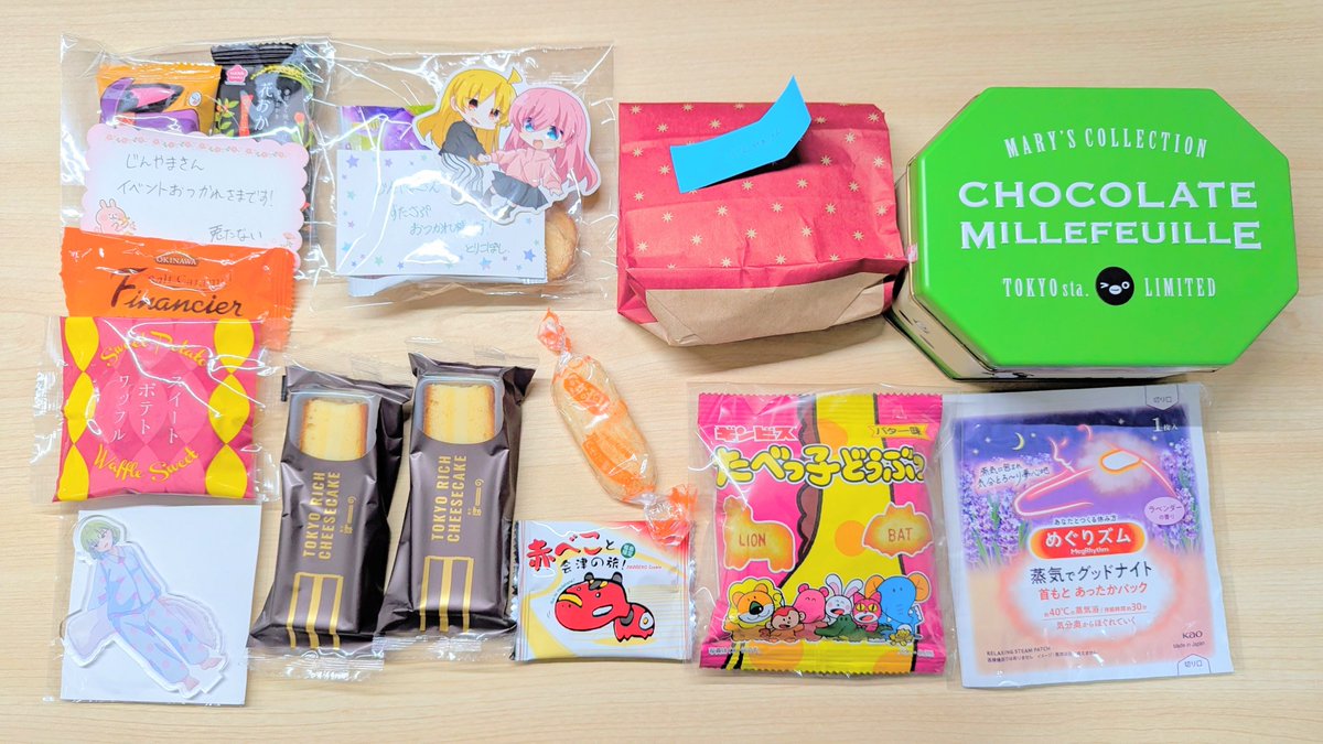 すたさぷ&amp;ぼざね2お疲れ様でした!
2月末にキービジュの依頼が来た時から数えると
半年以上時間かけた思い入れある即売会になってました
主催のぐれいすさん、スタッフの皆様ありがとうございました!
 
本をとってくれた人、差し入れや交換してくれた人ありがとうございました!
これから読みます 