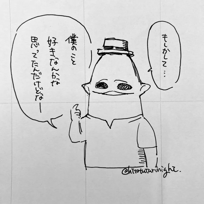 なんなんだこの珍妙な生物は…
ノリの良さ最高なのに、そのロールの上手さはいらんのよww 