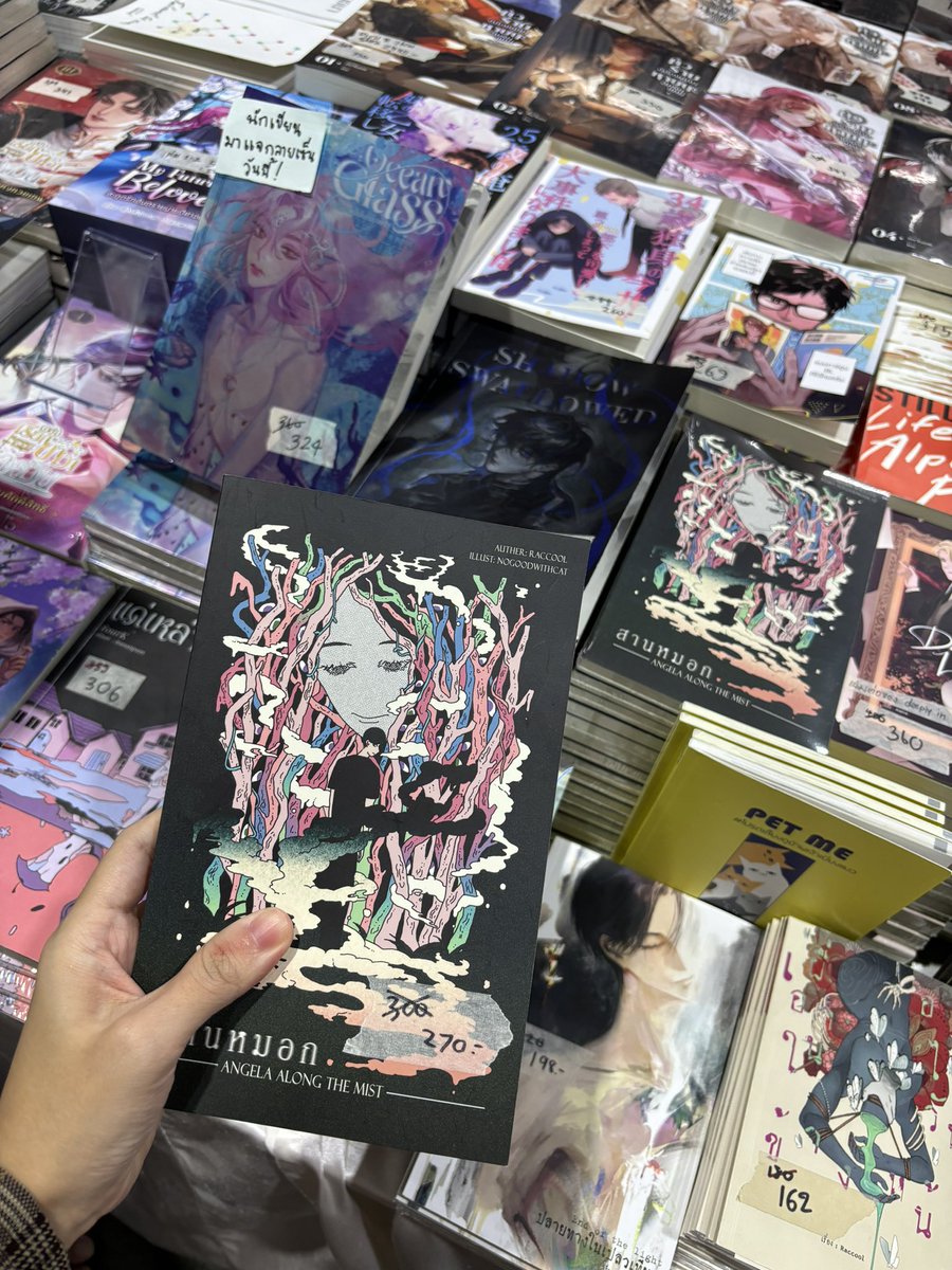 ฝากน้องด้วยน้าา 🥹