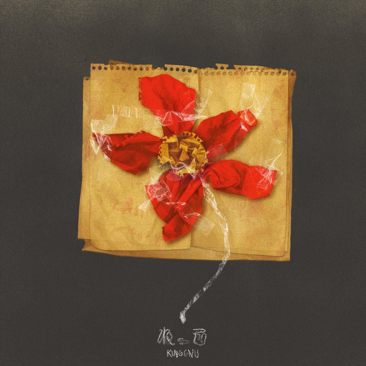 KingGnu_JP's tweet photo. TBS系日曜劇場『海に眠るダイヤモンド』（毎週日曜よる9時）本日9時より初回放送！

👑🐃約1年ぶり新曲『ねっこ』もドラマ初回放送にて初解禁されます🫣
お見逃しなく📢
 
明日10/21（月）『ねっこ』リリース⚡️⚡️
🎧ST/DLはコチラ（明日より）
⏩https://t.co/PDNfudzQUg

#KingGnu #ねっこ https://t.co/MTDatDw198