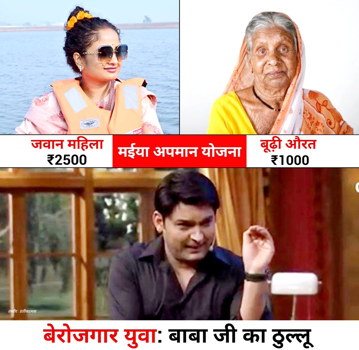 SouravG75686300's tweet photo. #stop_jssc_cgl_result
#JSSC_CGL_रद्द_करना_होगा
#_रद्द_मतलब_रद्द 
#abhi_baar_jmm_saaf https://t.co/bH0gfVPz9G