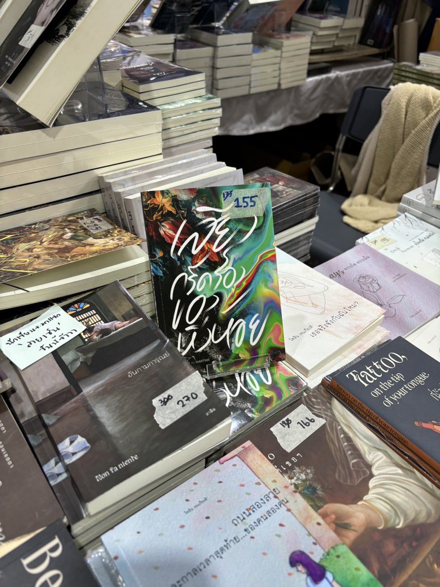 วันสุดท้ายแล้วว ใครผ่านมาเห็นฝากรับน้องไปดูแลหน่อยนะคับ 🥹🫶