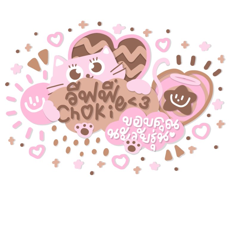 ⭐️💌 ! ขายไฟล์ลายน้ำคุณวีฟ ! 💌⭐️
              🩷 ราคา 150 บาท 🩷

♡ รับผ่อน,จอง
♡ เปิดใน ปคอ / ไอบิส
♡ เค้าไม่เคยทำขายค้าบ

#ร้านฟอร์บอท #พื้นที่โปรร้าน