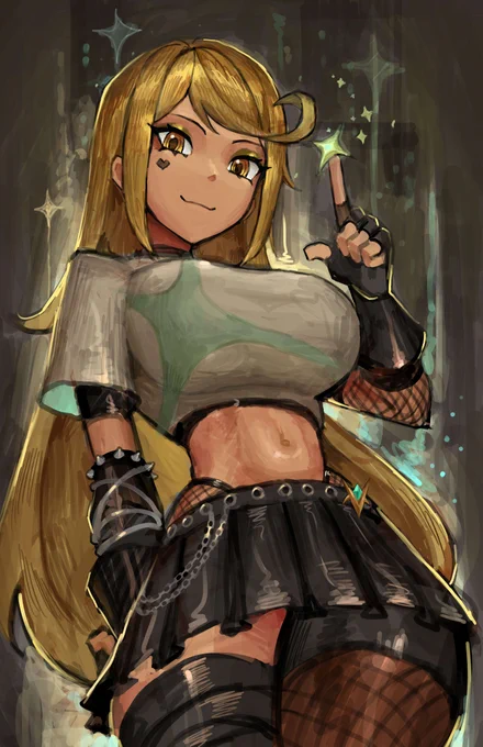Emo Aegis 