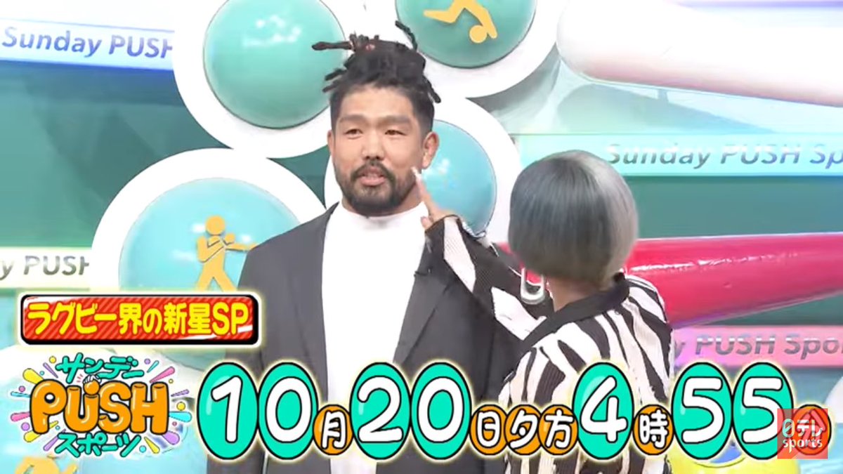 ★激レア★ラグビー日本代表　ストレッチパフォーマンスフーディ（スタッフモデル） ホスピタリティ リポビタンDチャレンジカップ2024 日本 vs オール