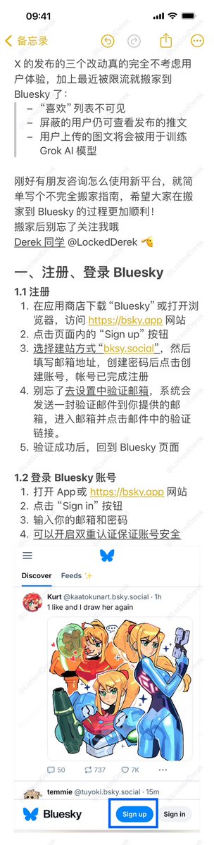 Derek 同学 tweet media