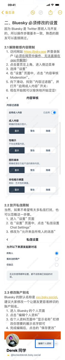 Derek 同学 tweet media