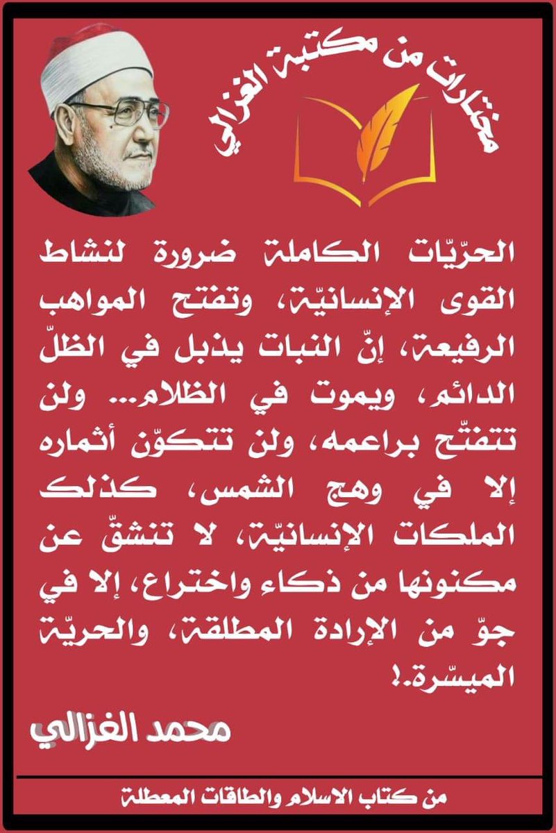itaniabdelkarim's tweet photo. https://t.co/5JRU4zz4xu