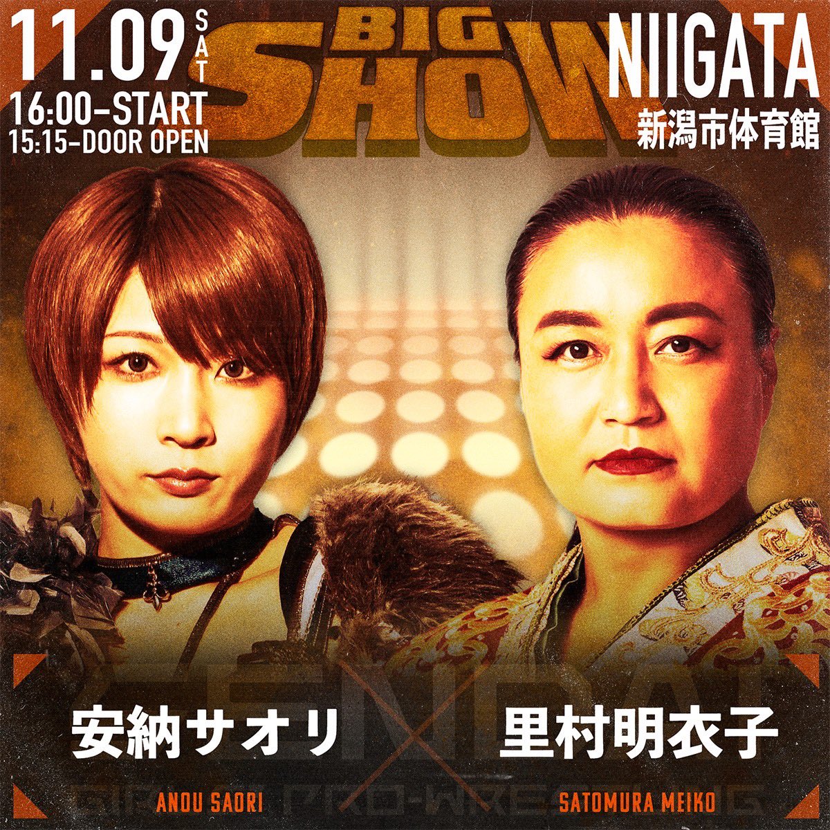 【#仙女 BREAKING 】

決定。This Is Official.

 #SENJO #STARDOM