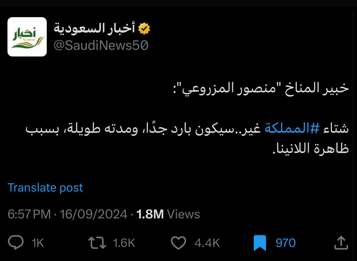 نصدق مين  🤔