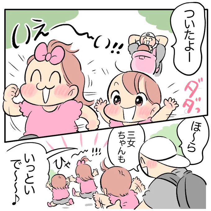 (2/2) 