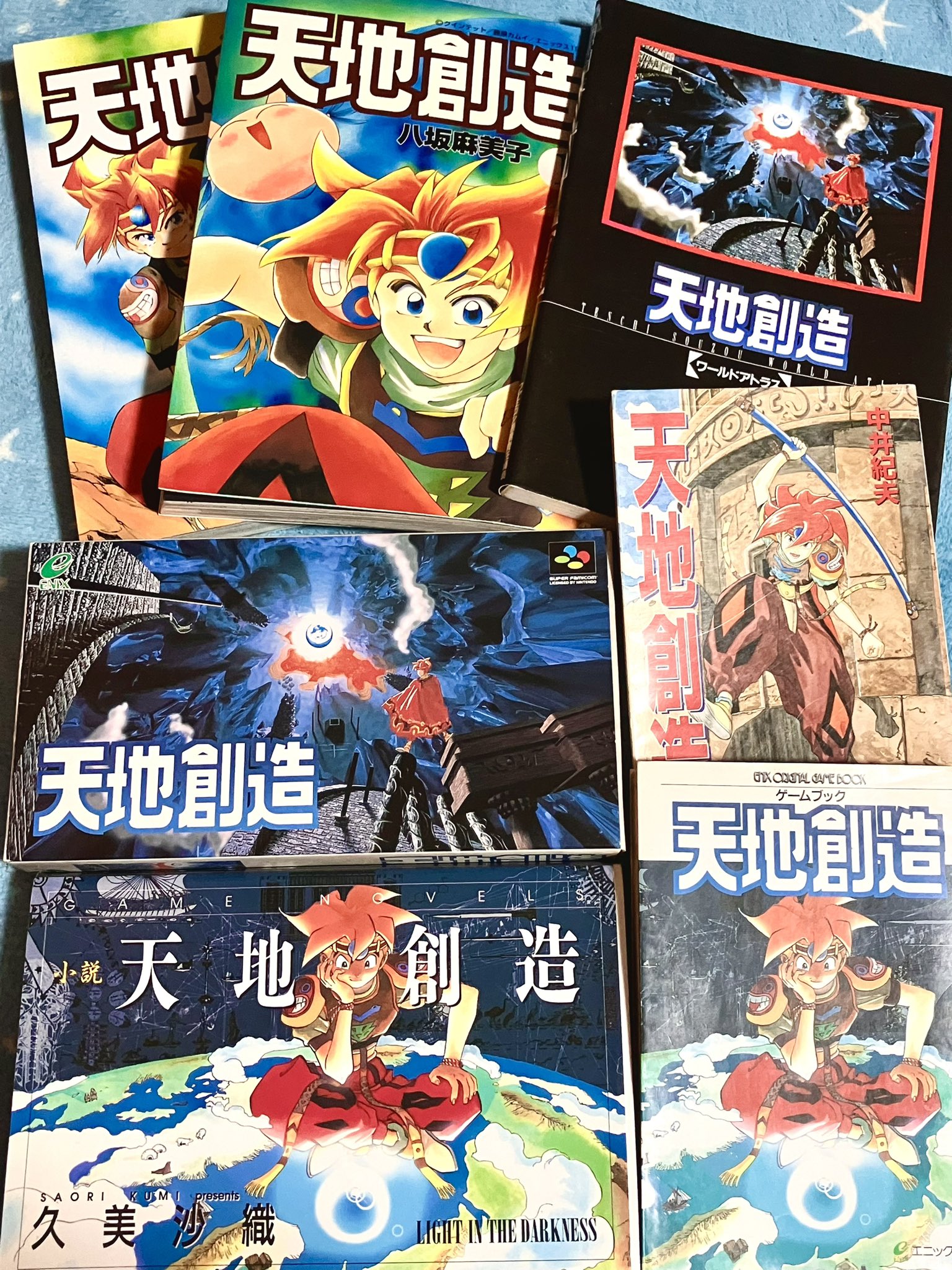 小説 天地創造 Amazon.co.jp: 小説天地創造 (GAME NOVELS) : 久美 沙織: 本