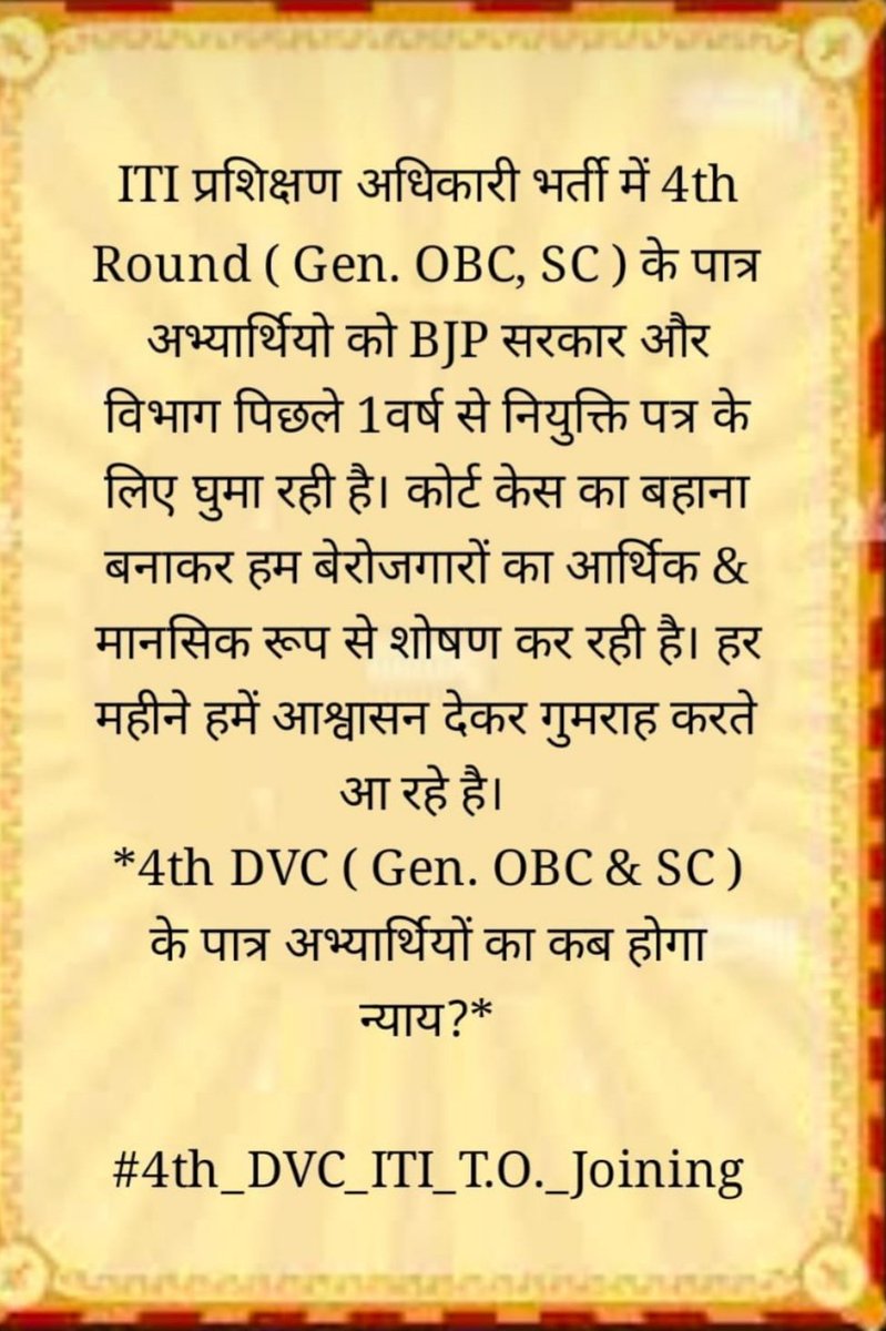 MDindekar's tweet photo. @vijaysharmacg @PMOIndia @narendramodi @AmitShah @JPNadda @BJP4India @BJP4CGState @NitinNabin @shivprakashbjp @ajayjamwalbjp @vishnudsai https://t.co/DIwL5gMq9N