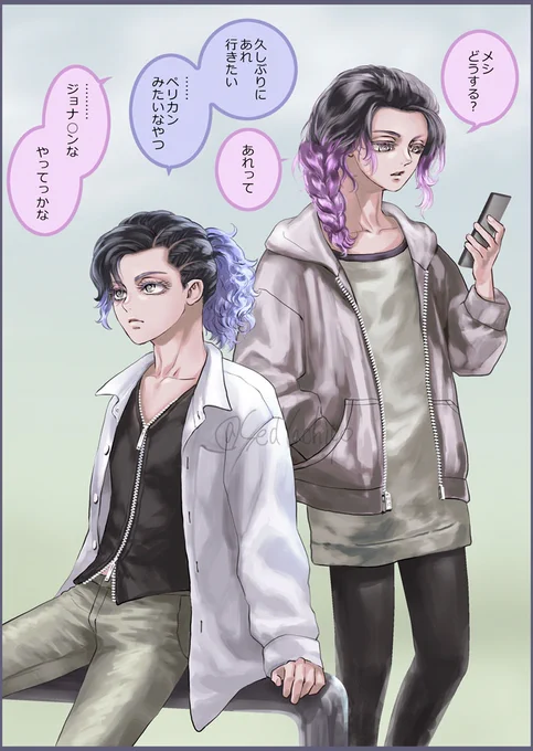 願アス
オフ日の不動兄弟
休日なのでピアスは外して別の部分に持っている

間次郎はコーンロウを半分くらい解いてポニテ
瞬一郎は全部解いて三つ編み
服はシェアできるけどほぼモノトーンしか着られない二人 