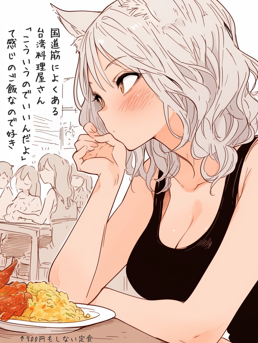 日記
