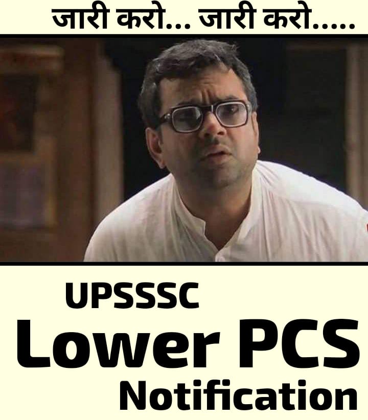 its_nulll's tweet photo. @myogiadityanath @myogioffice 
@narendramodi 
@AmitShah
@brajeshpathakup
@aksharma
@shalabhmani 
@Chiefsectreary @manojkumarsingh
@Satishmahanaup 
@yadavakhilesh 
@dchaturvedi2013

#Release_LowerPCS_Notification https://t.co/2YwGJFMIxn