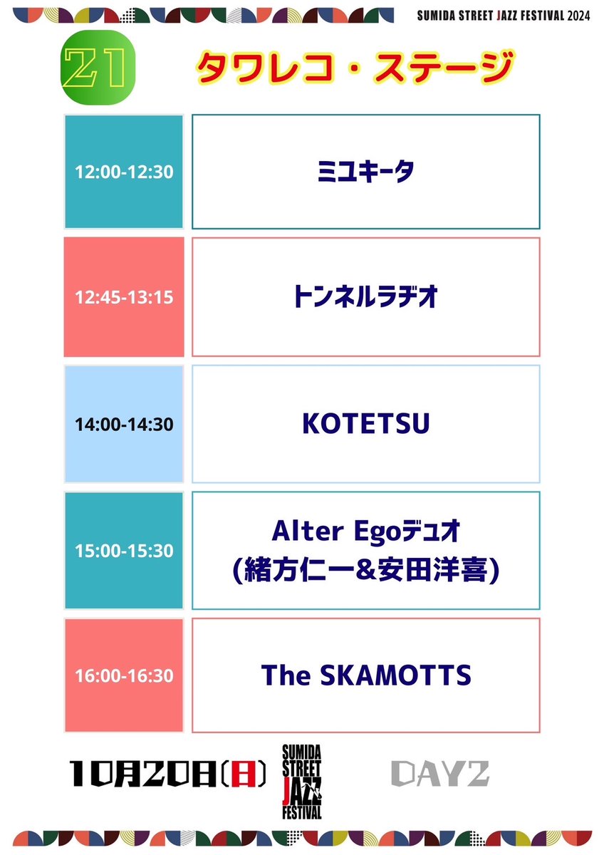 TheSkamotts's tweet image. 我らが #Playwright のCDもたくさん揃えてもらってます！
#タワレコ