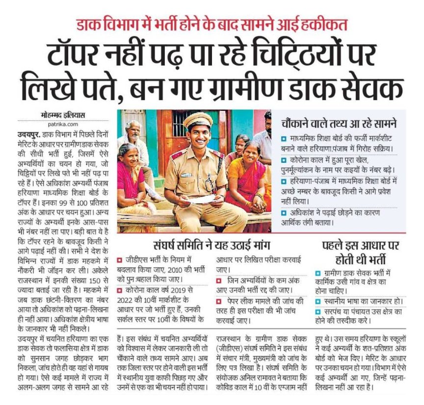Deepak Tileshwar tweet media