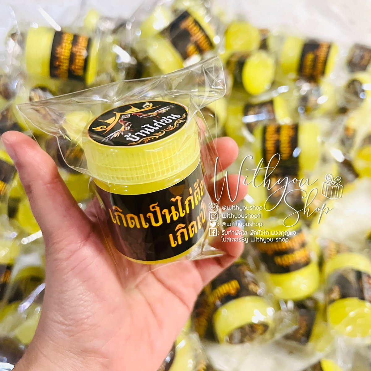 WithyouShop's tweet image. #รับทำยาดม #รับทำพิมเสน 
✅พิเสนเท่าหงษ์ไทย❌ไม่ใช่หงษ์ไทย
✅25 gราคา35฿ 
✅45gราคา40฿
✅ไม่มีขั้นต่ำ
💕ใส้สำลีกลิ่นเปเปอร์มิ้นต์

 #รับทำgiveaways  #รับทำของชำร่วย #รับปริญญา #ของปัจฉิม #ของขวัญ #รับทำของแจก #รับทำของแจกหน้าคอน #ของแจกหน้าคอน #ของแจกปีใหม่ #หงษ์ไทย #ยาดมหงษ์ไทย