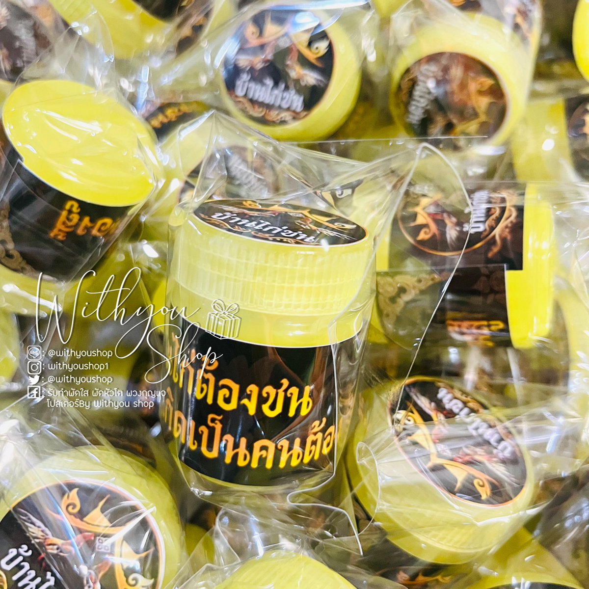 WithyouShop's tweet image. #รับทำยาดม #รับทำพิมเสน 
✅พิเสนเท่าหงษ์ไทย❌ไม่ใช่หงษ์ไทย
✅25 gราคา35฿ 
✅45gราคา40฿
✅ไม่มีขั้นต่ำ
💕ใส้สำลีกลิ่นเปเปอร์มิ้นต์

 #รับทำgiveaways  #รับทำของชำร่วย #รับปริญญา #ของปัจฉิม #ของขวัญ #รับทำของแจก #รับทำของแจกหน้าคอน #ของแจกหน้าคอน #ของแจกปีใหม่ #หงษ์ไทย #ยาดมหงษ์ไทย
