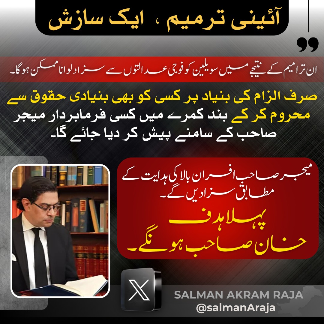 Irfanullah Khan (@irfanullah15518) on Twitter photo 