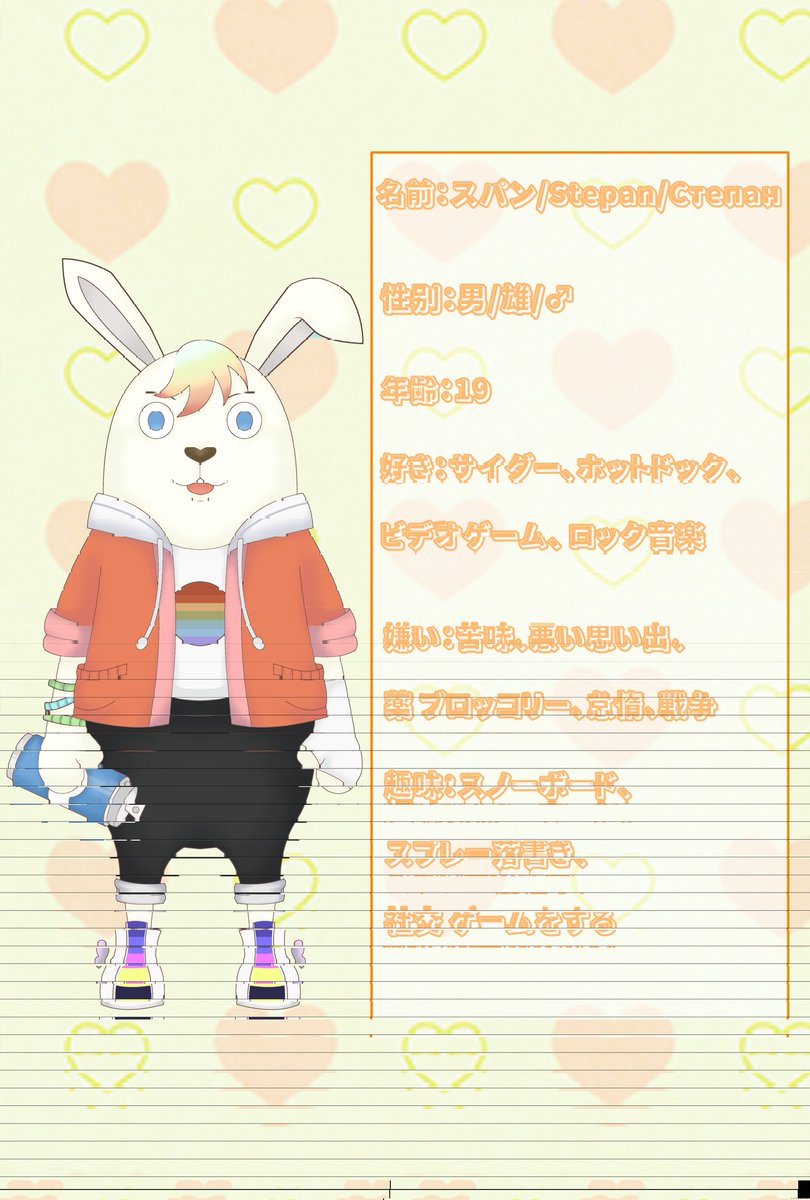 BrightlyRe42224's tweet photo. #ウサビッチ
ウサビッチオリジナルキャラクター https://t.co/7niSZopzCr