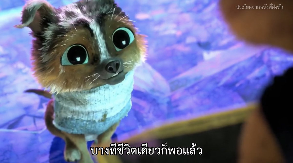 ประโยคจากหนังที่ฝังหัว tweet media