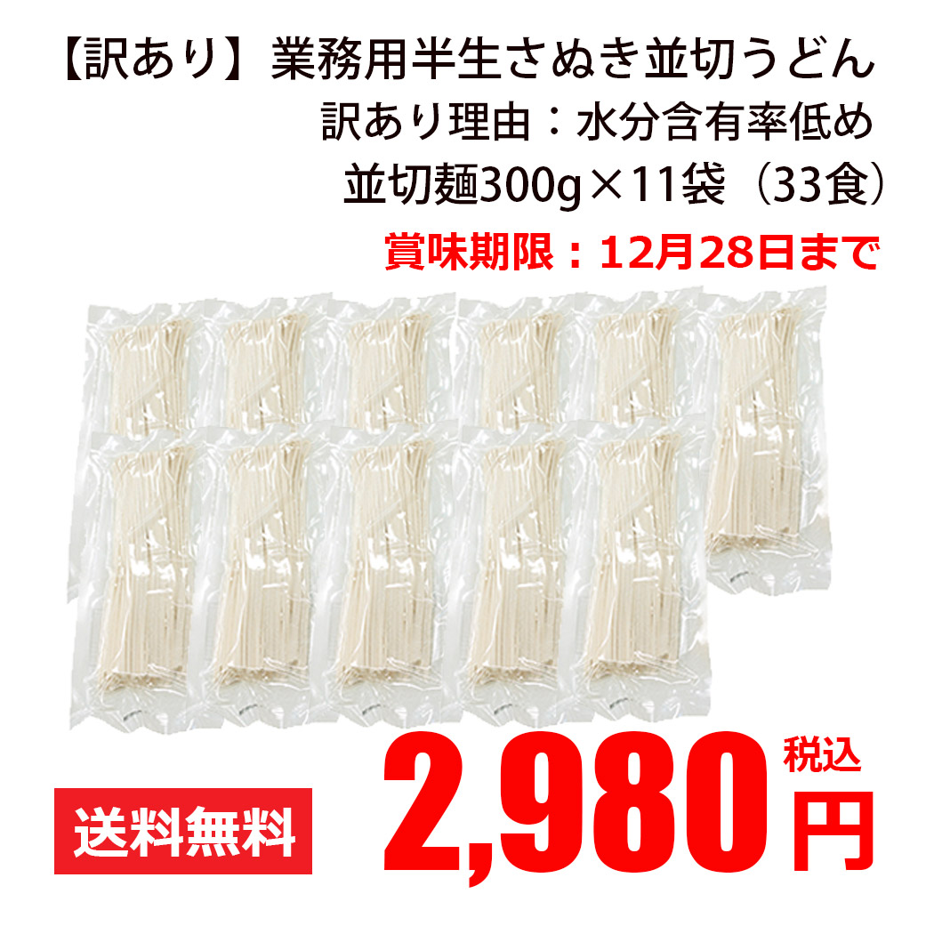 kijoan's tweet photo. また、やってしまいました・・・
うどんの乾燥室の不良で少し規定より乾きすぎた麺が大量にできちゃいました（泣）
規定より1分ほど長めに茹でるといつもの美味しさに。
そこで、ただいま楽天市場店にて、アウトレット販売実施中！
https://t.co/JfdUUQnLPX
#うどん #アウトレット https://t.co/JZEoWbwMMP