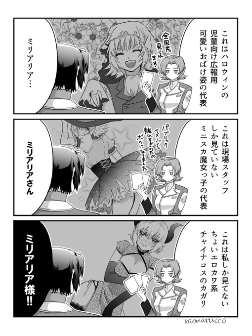 ハロウィンが近いよ〜🎃👻ドゥイドゥイドウ〜🎶 