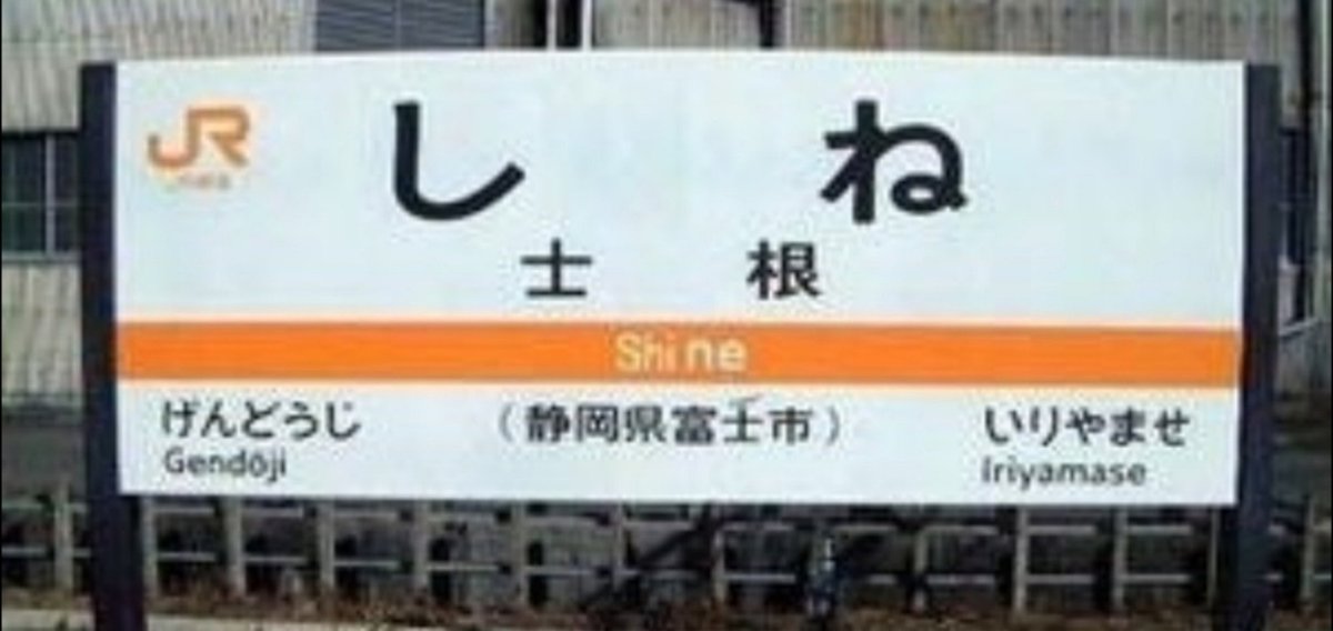 hideko591's tweet photo. 自己愛性癖パーソナリティ障害ハゲブタ😄
#豚嫁ウサギ #誹謗中傷 #侮辱 #名誉毀損 #ハメ撮り無修正動画投稿垢凍結  #変態性癖 #わいせつ物頒布等罪  #業務上横領罪 #偽証罪 #新潟の恥知らず  #ネット弁慶 #口だけ番長  #逃げ続ける弱虫 #ドブス娘強姦 #肛門性交 #ハゲブタ #自己愛性井上障害 https://t.co/kAmp1ILQaj