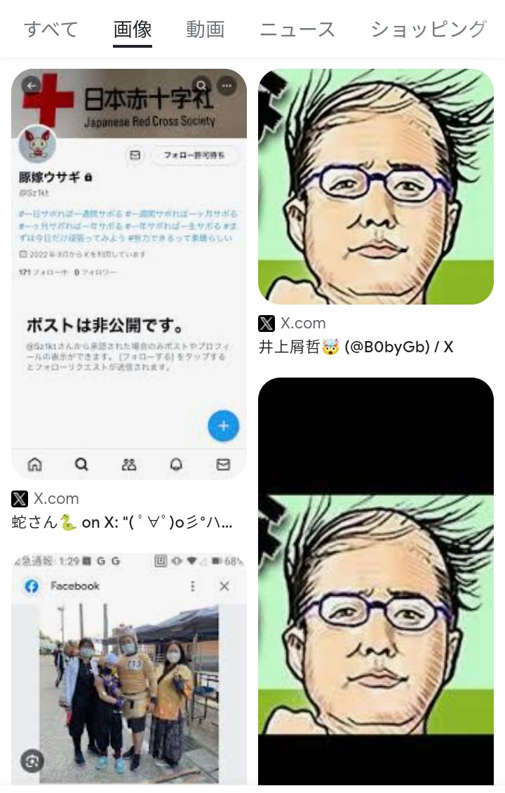 hideko591's tweet photo. 何もかもが敵わないのに記憶改竄で勝手に被害者ヅラで可哀想な僕ちゃんを演じてるクソキモハゲオヤジのハゲブタ‼️‼️
自己愛のハゲブタは豚嫁ウサギ
🐷👰🐰
#豚嫁ウサギ #誹謗中傷 #名誉毀損 #ハメ撮り無修正動画投稿垢凍結  #変態性癖 #わいせつ物頒布等罪 #肛門性交 #ハゲブタ #自己愛性井上障害 https://t.co/foIE2tGRCS