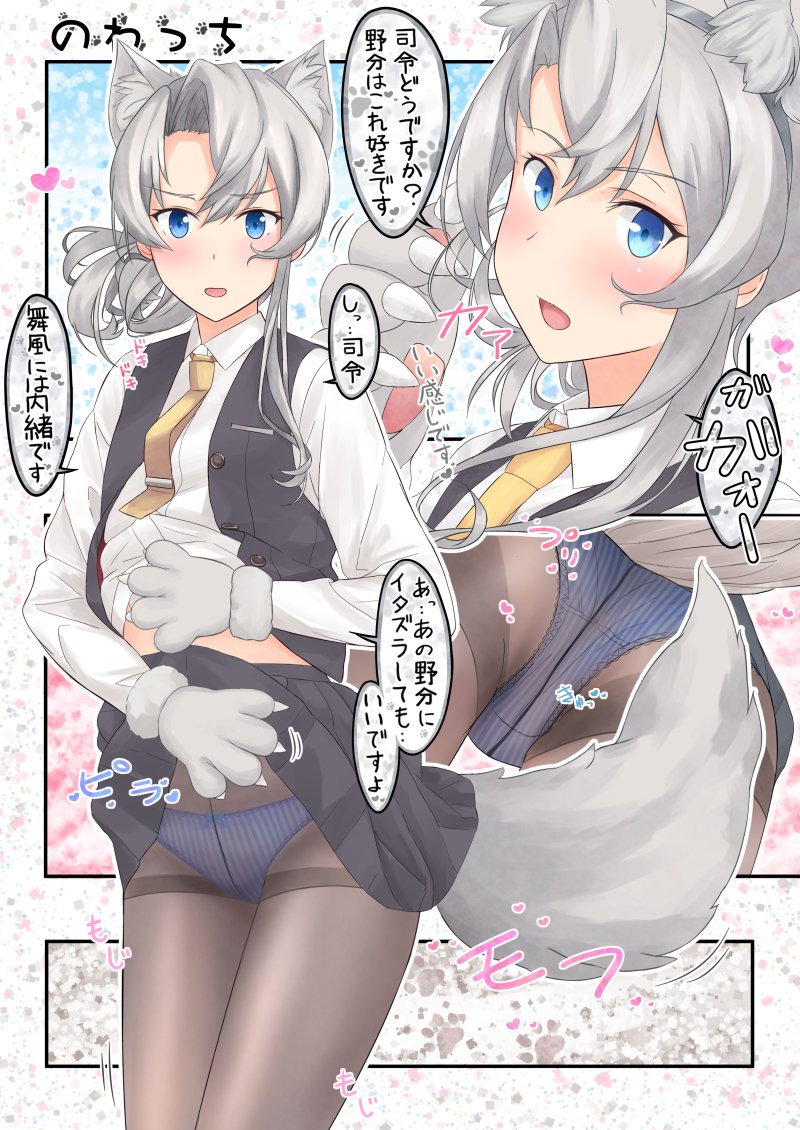 のわっち🐺 